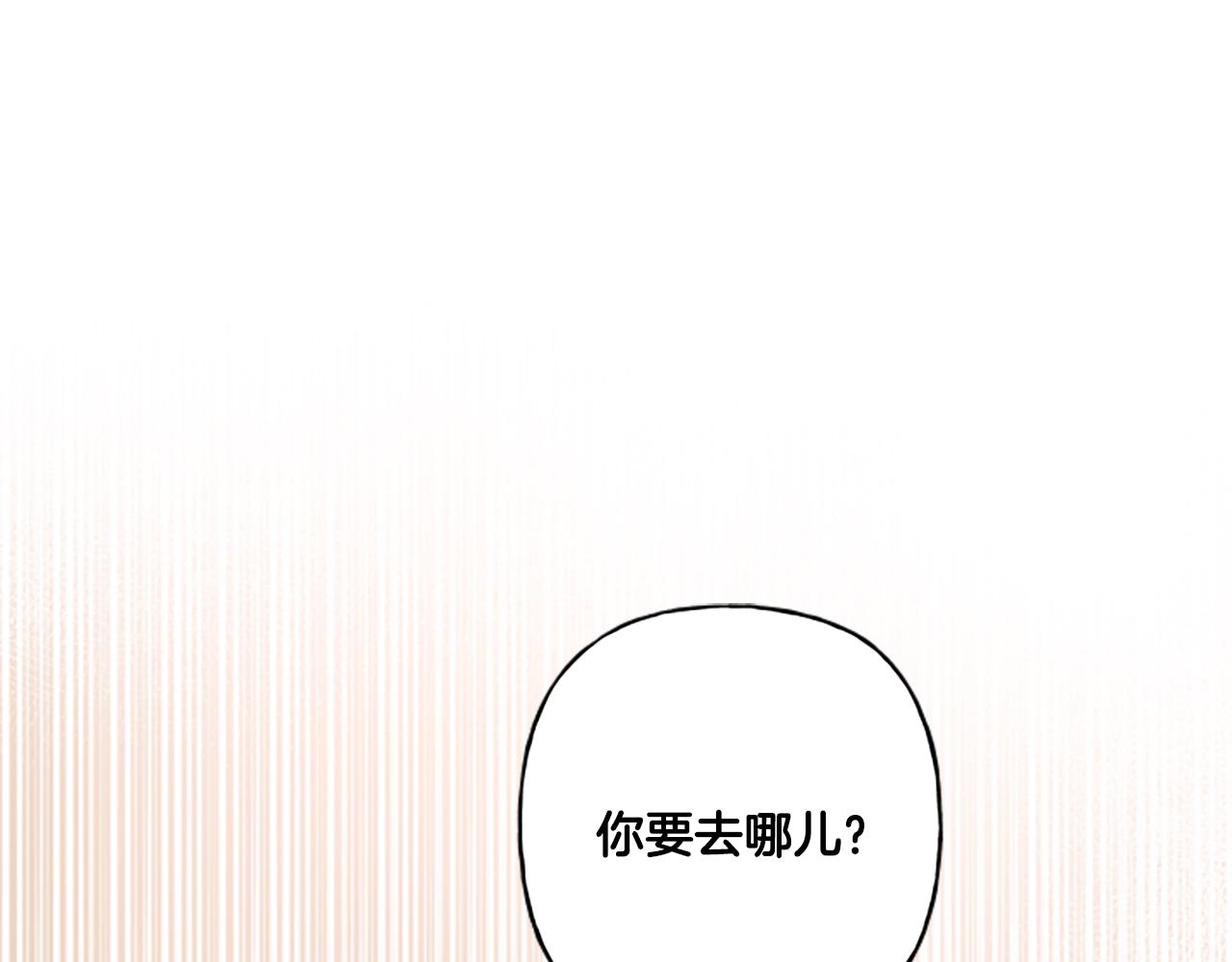 第29话 你还是关心我的56