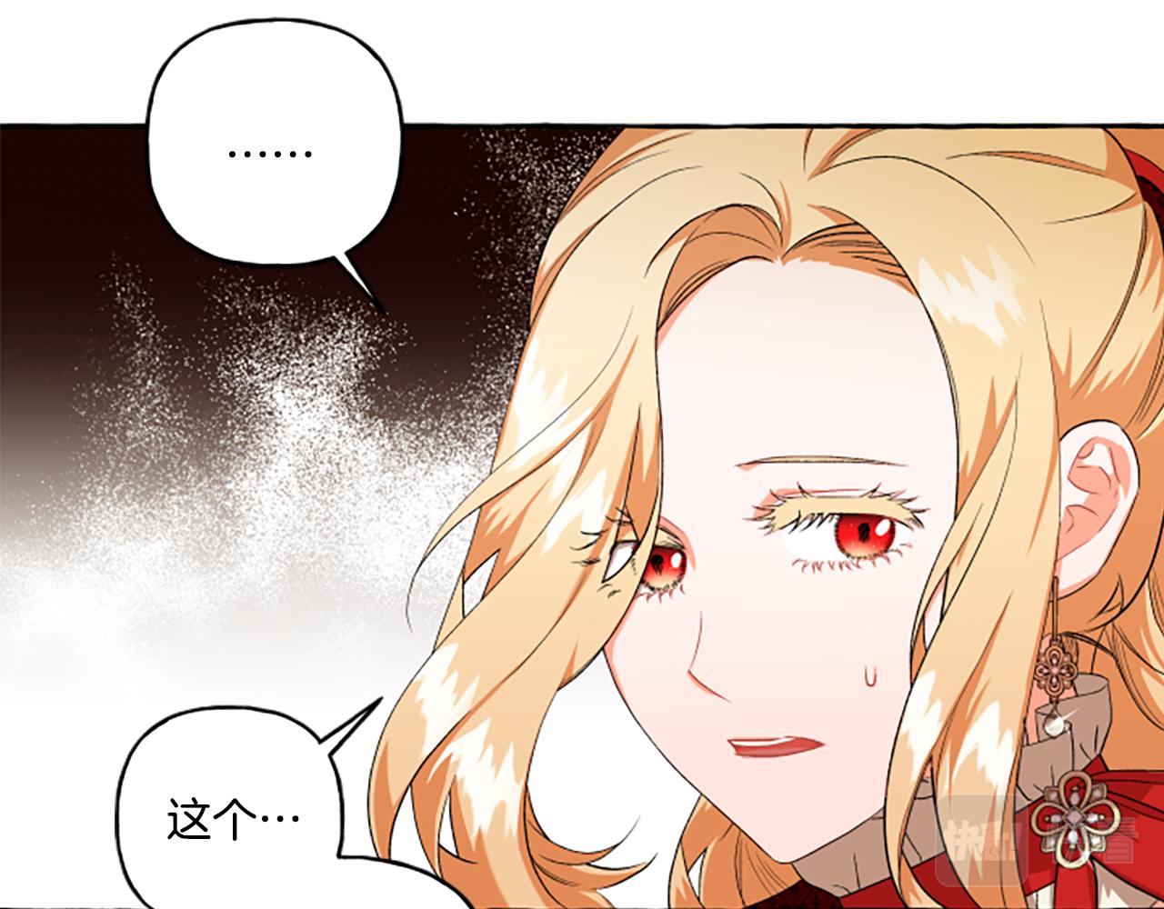 第29话 你还是关心我的59