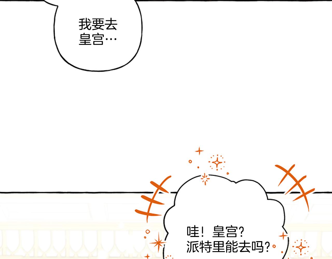 第29话 你还是关心我的60