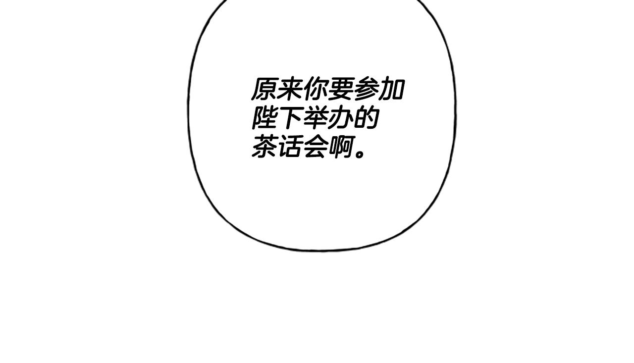 第29话 你还是关心我的67