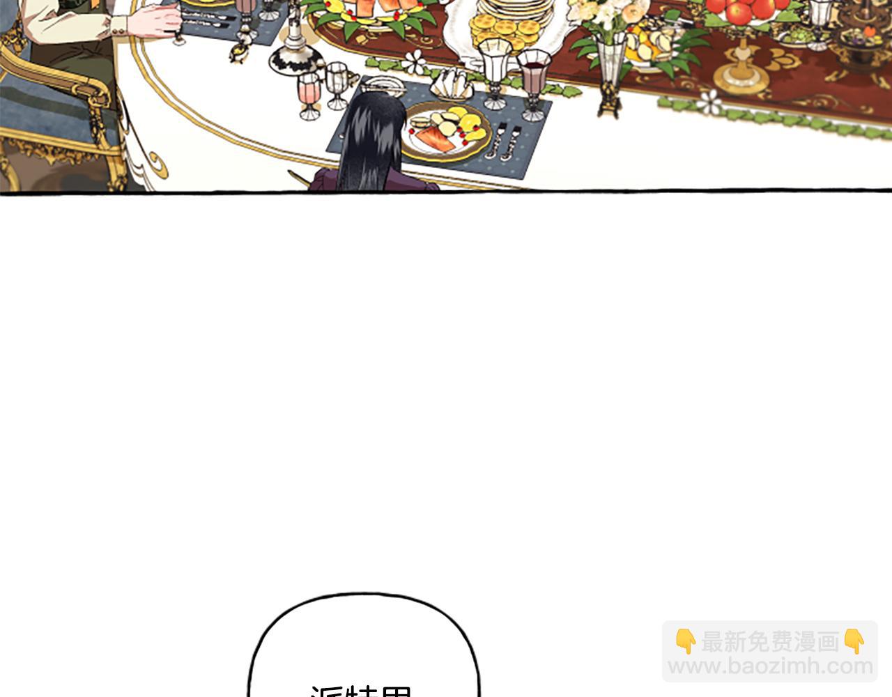 第29话 你还是关心我的7