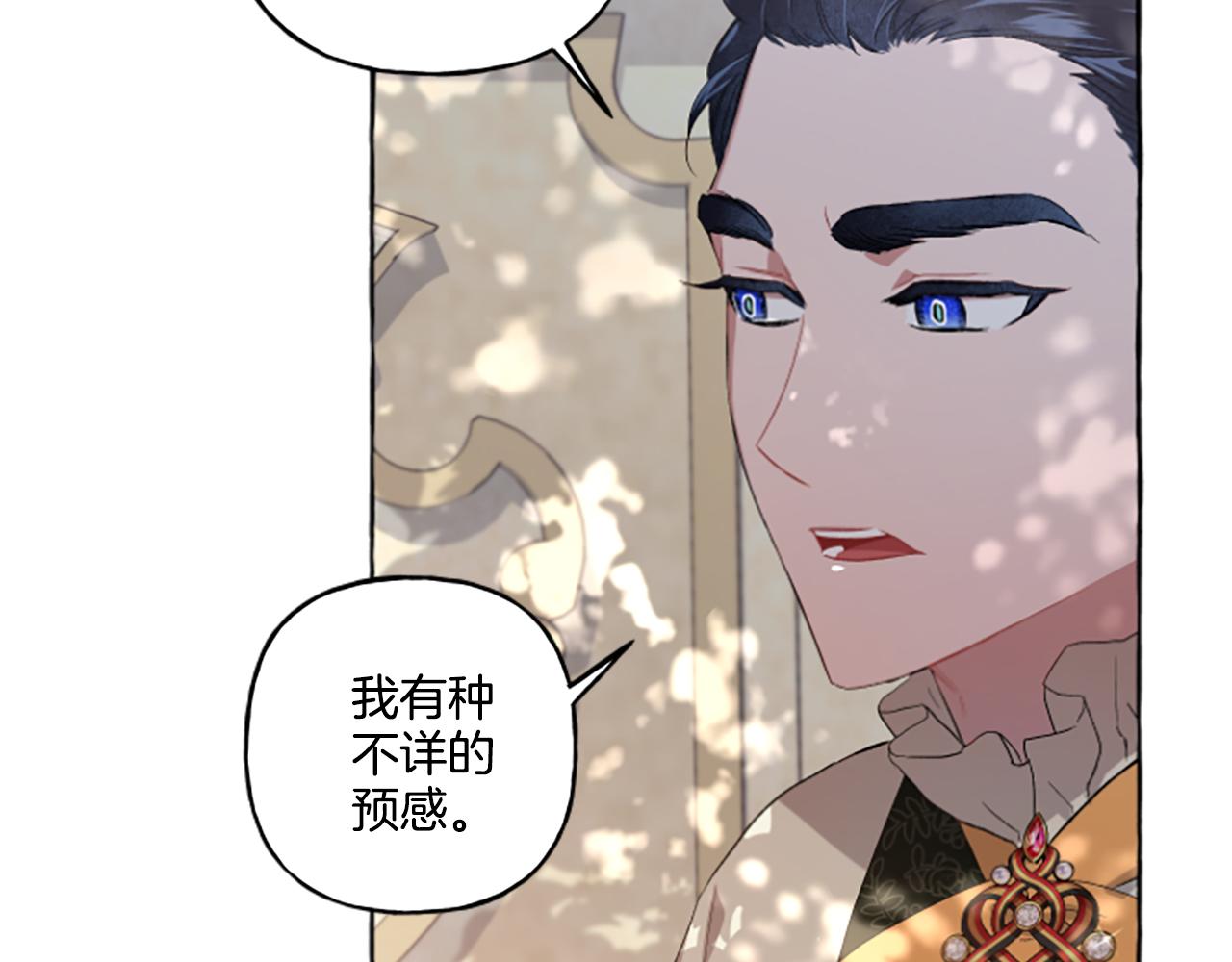 第29话 你还是关心我的75