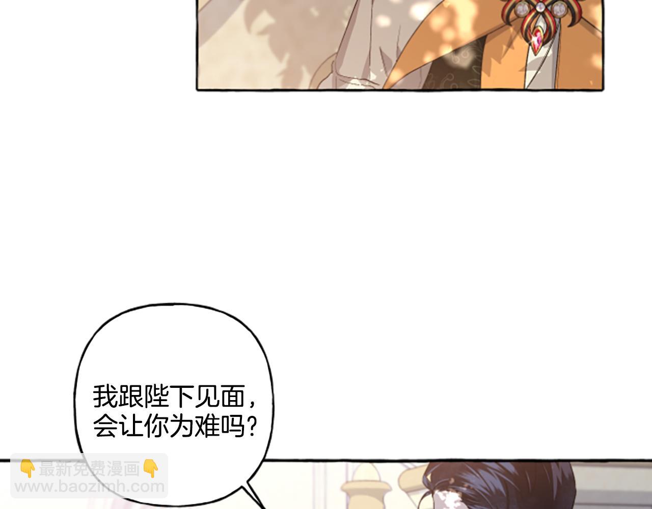 第29话 你还是关心我的76