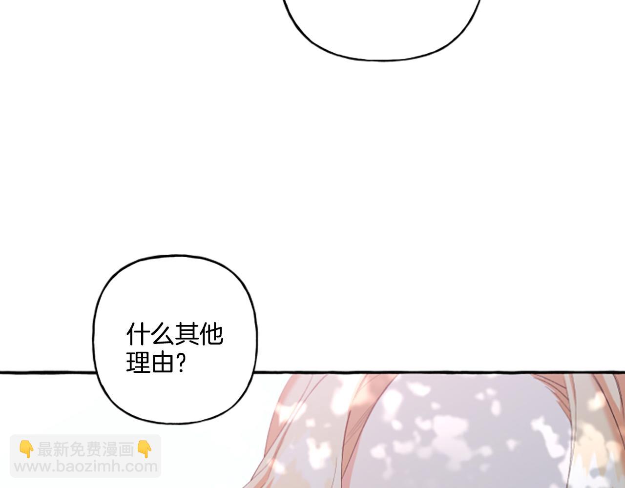 第29话 你还是关心我的78