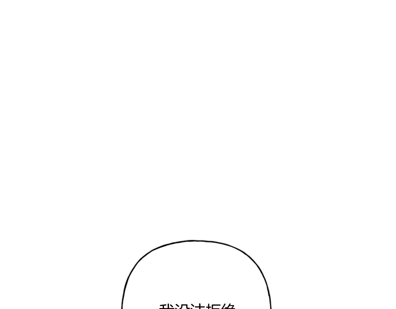 第29话 你还是关心我的80