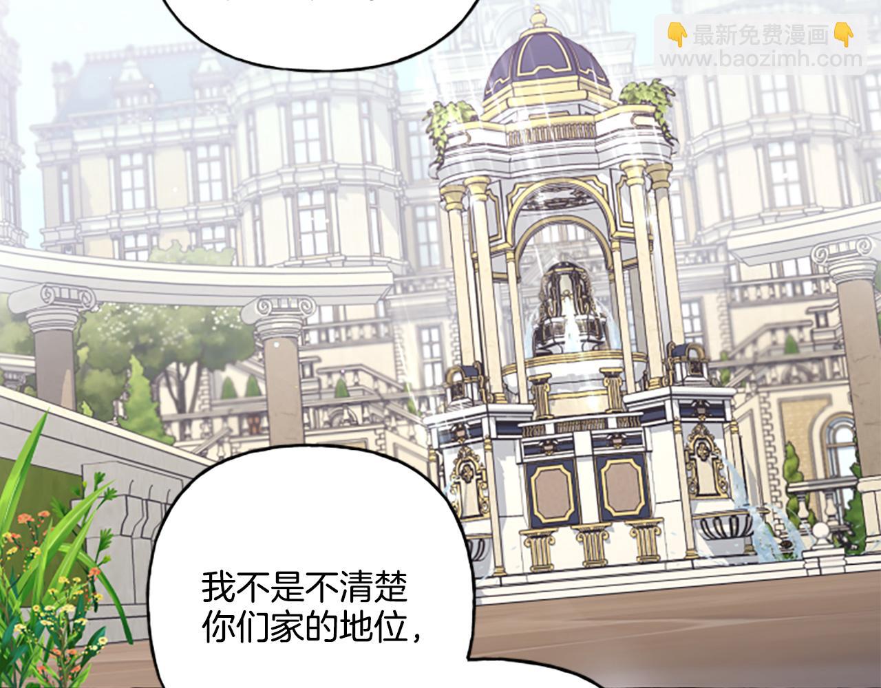 第29话 你还是关心我的88