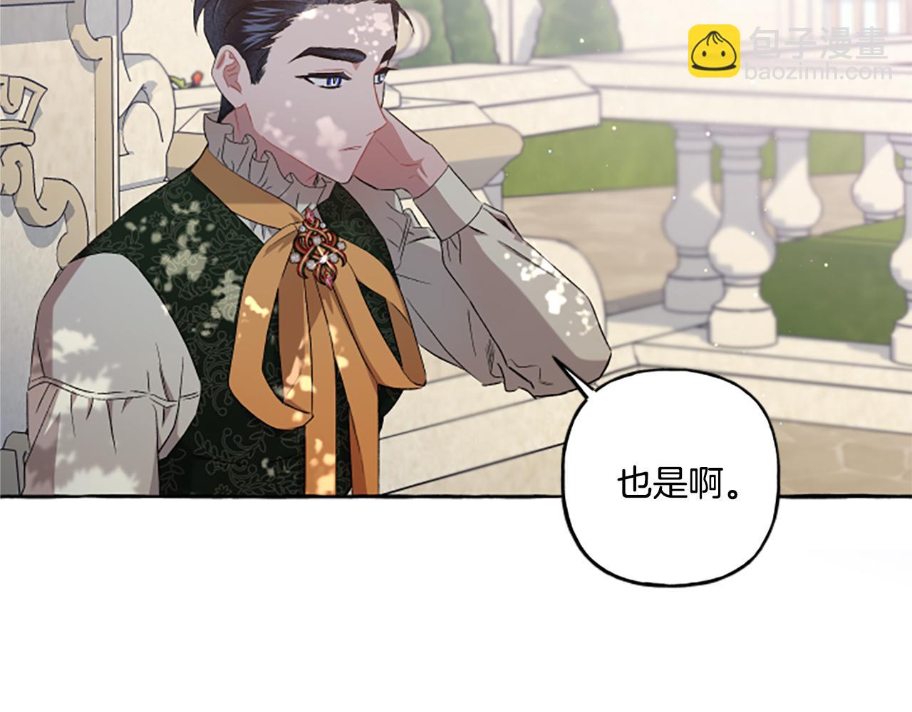 第29话 你还是关心我的93