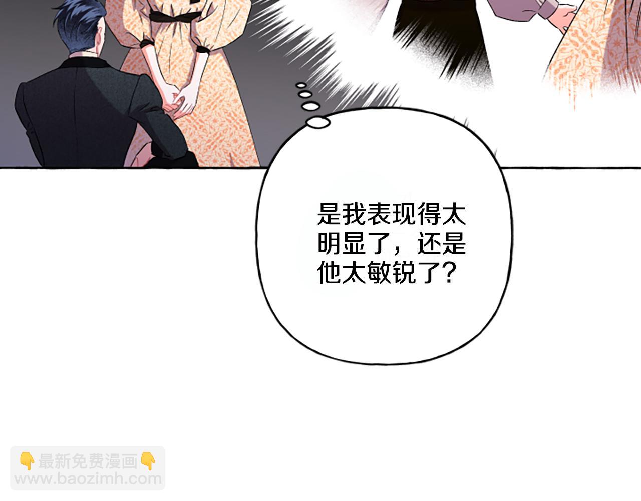 第31话 我的心里只有你10