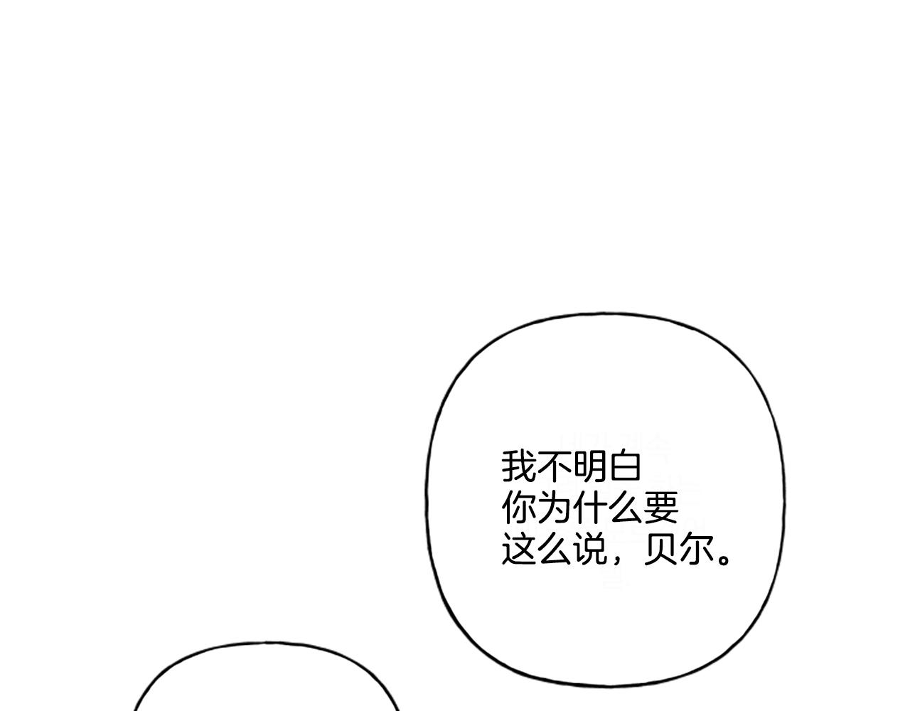 第31话 我的心里只有你101