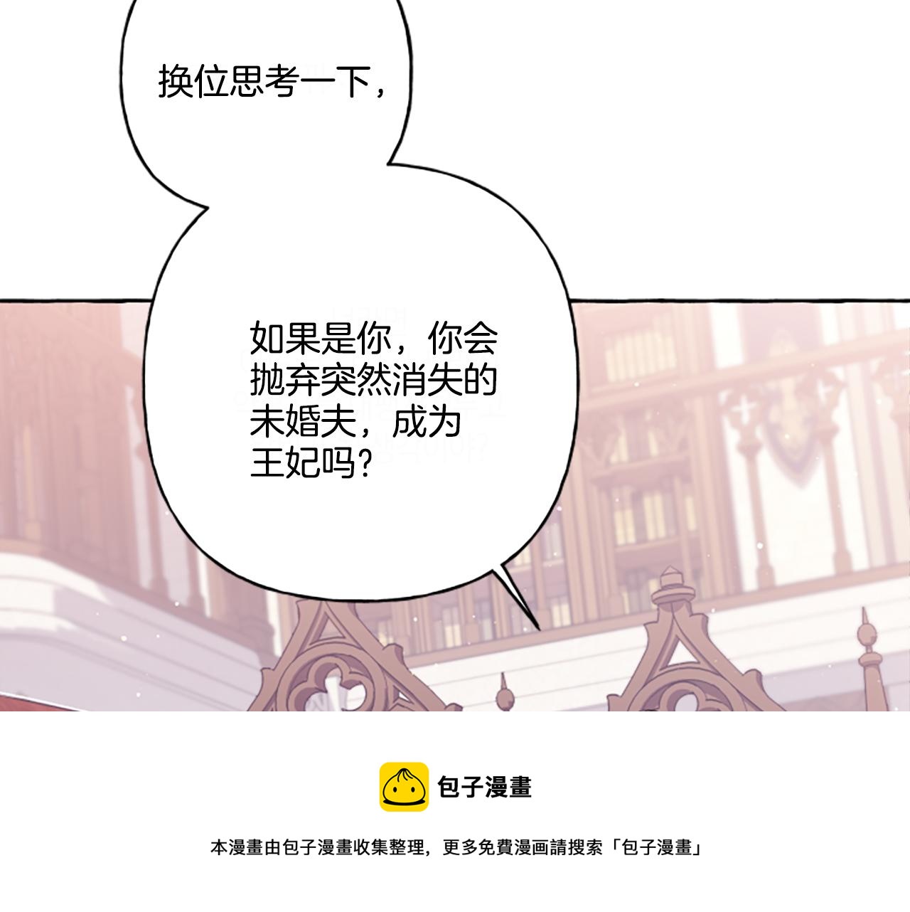 第31话 我的心里只有你102