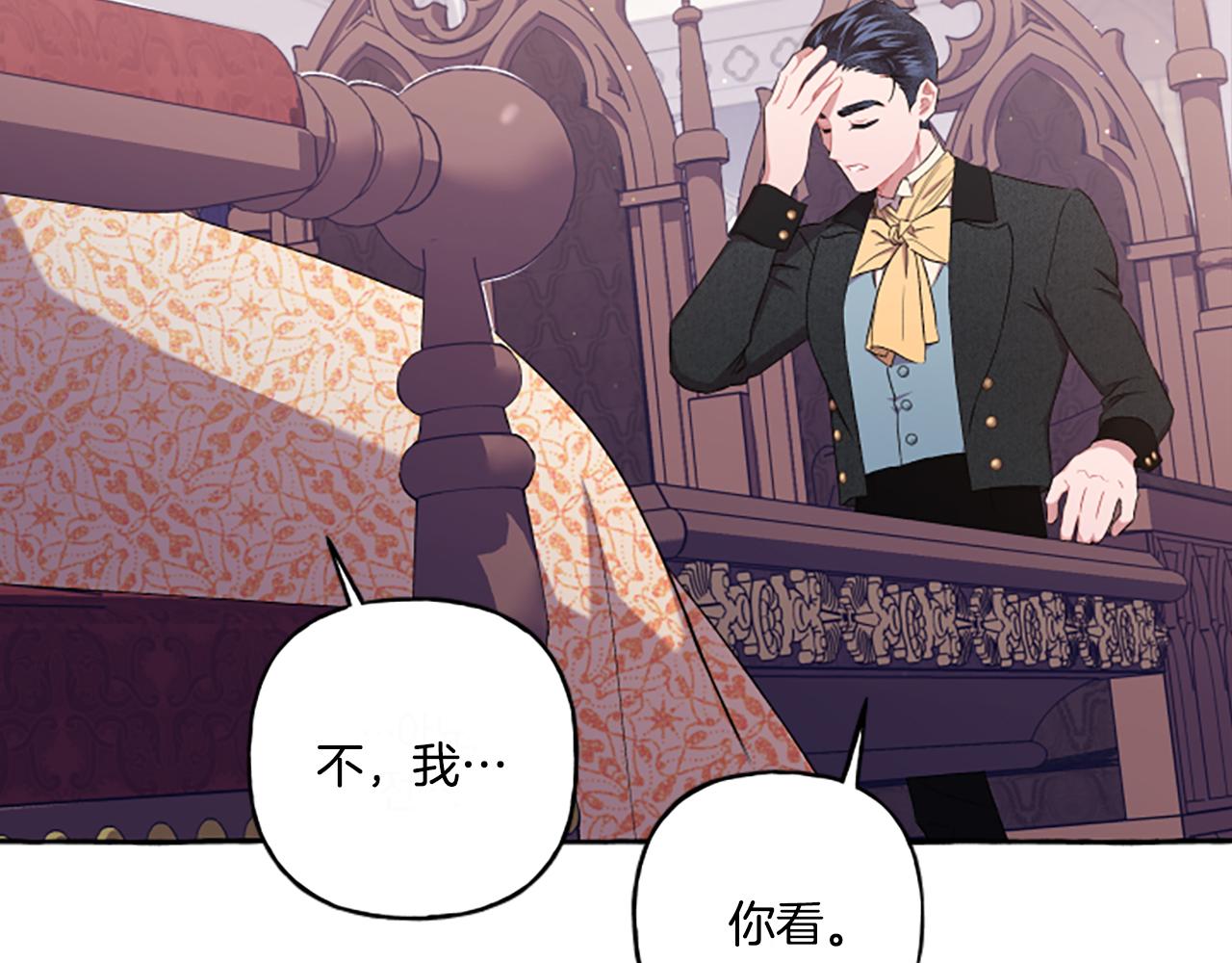 第31话 我的心里只有你107