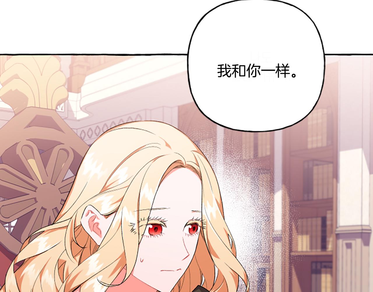 第31话 我的心里只有你109