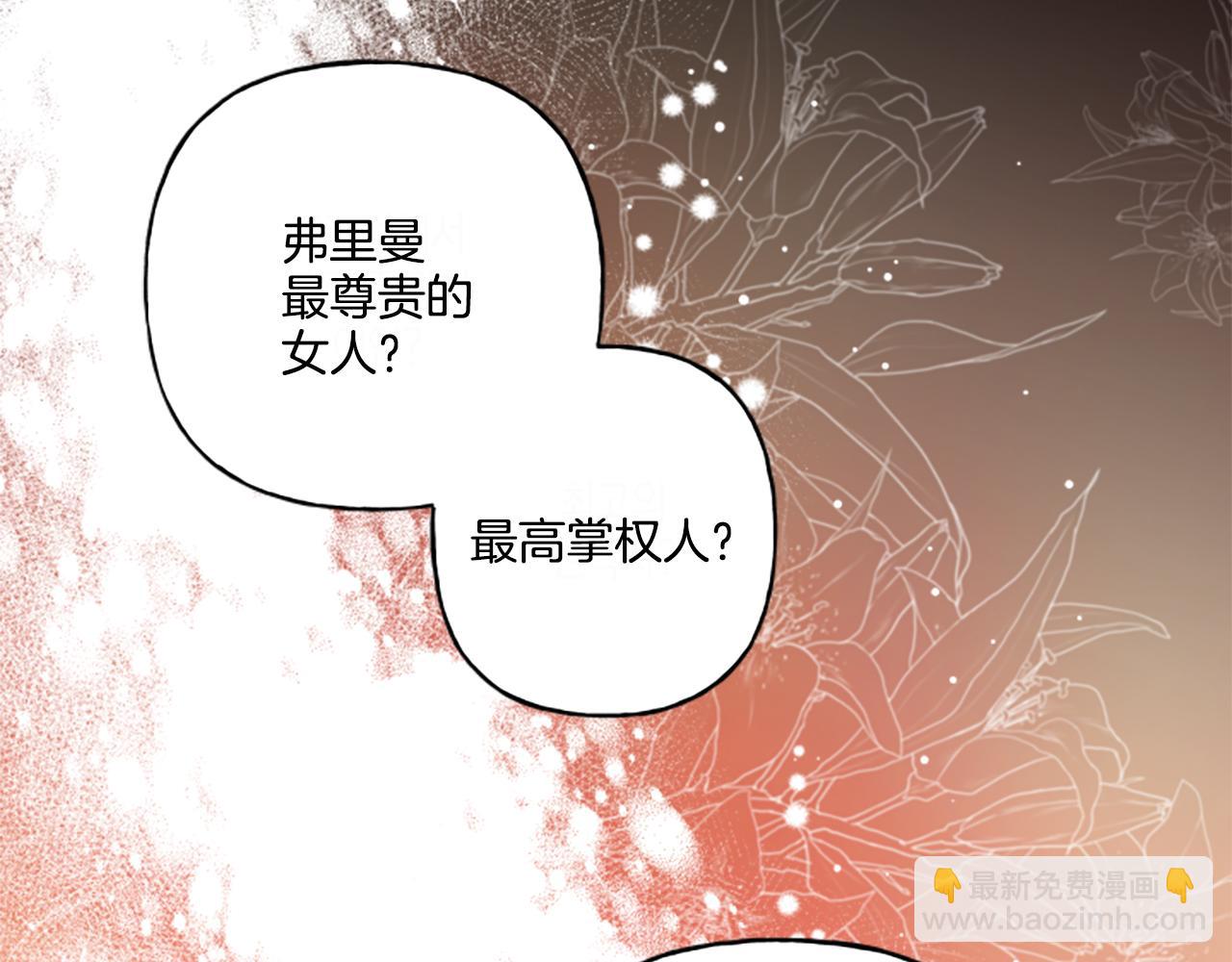 第31话 我的心里只有你111