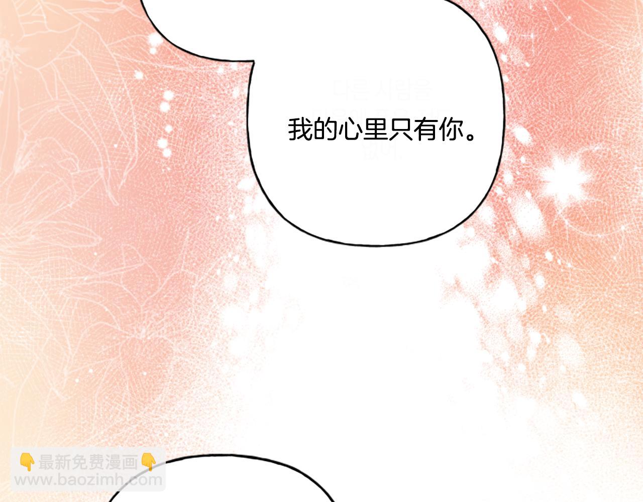 第31话 我的心里只有你113