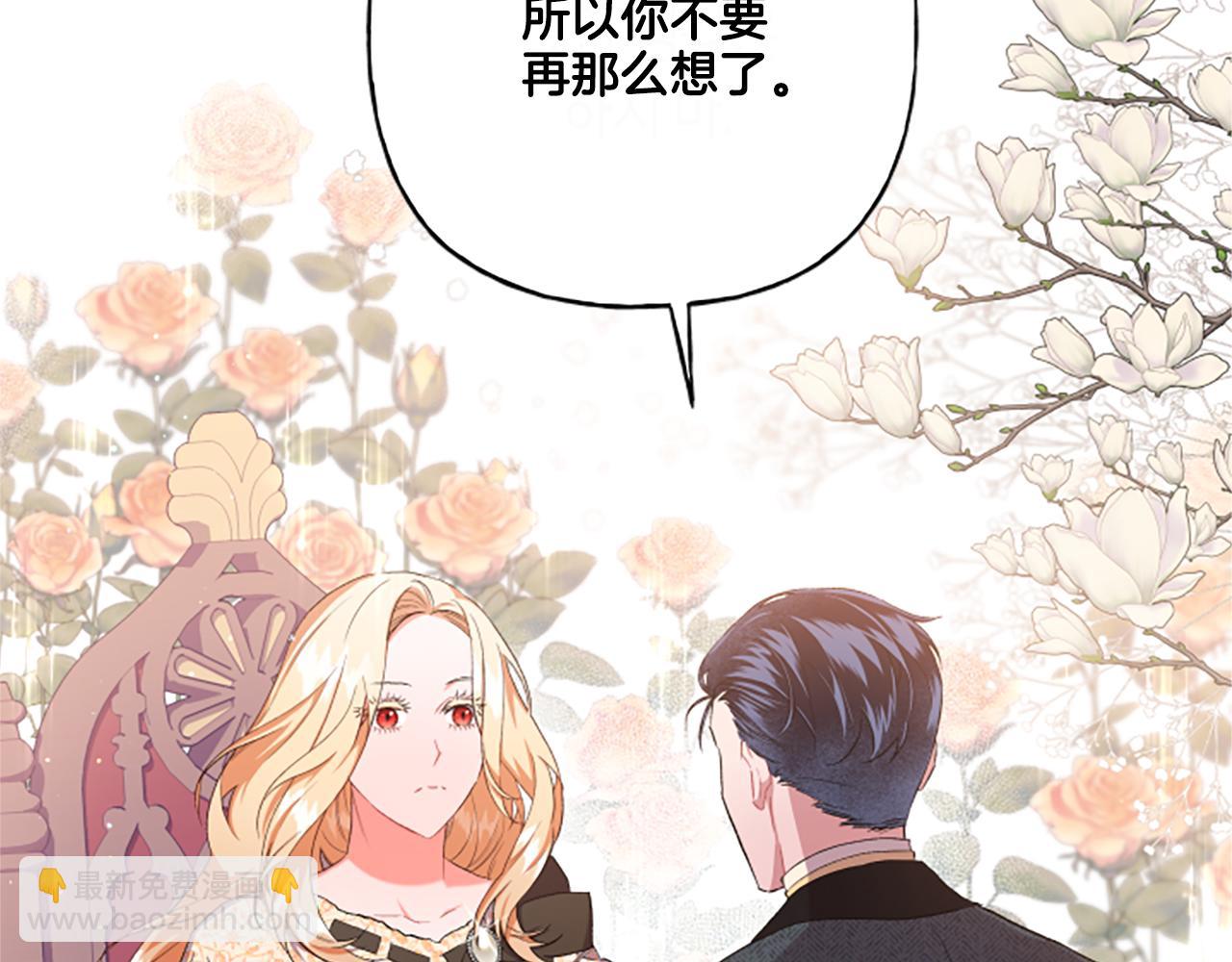 第31话 我的心里只有你117