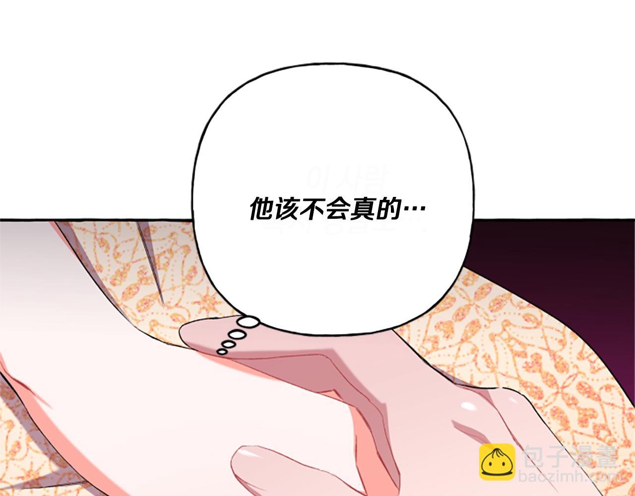 第31话 我的心里只有你122