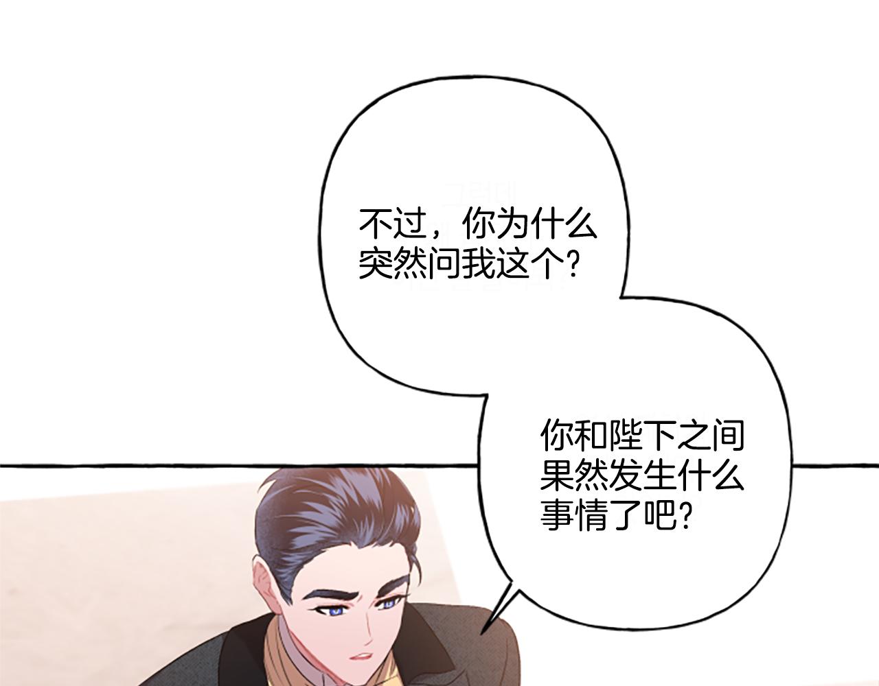 第31话 我的心里只有你124