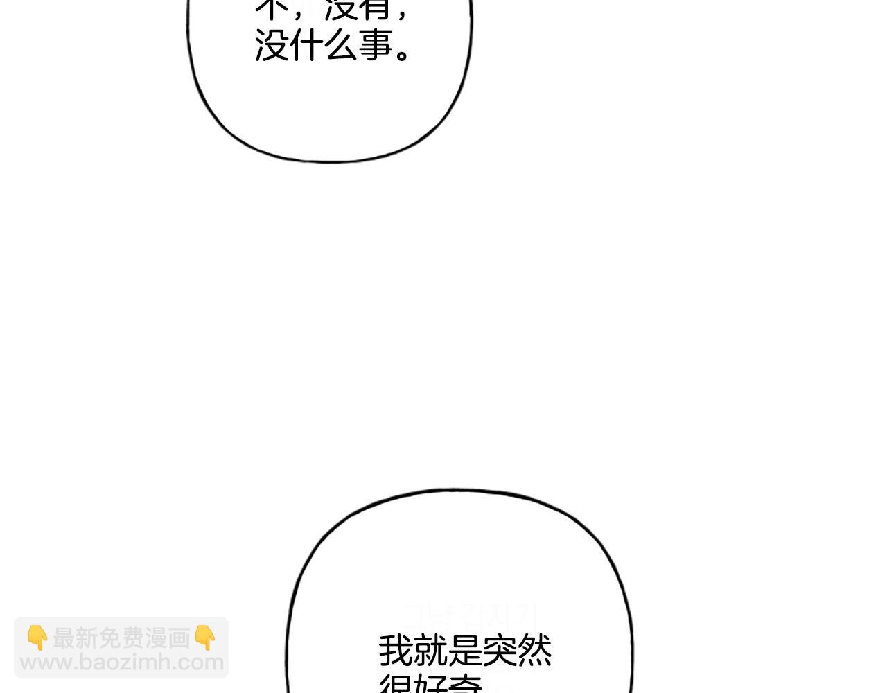 第31话 我的心里只有你126