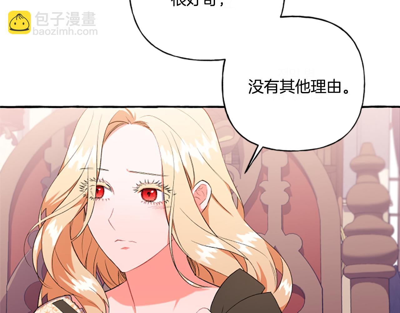 第31话 我的心里只有你127