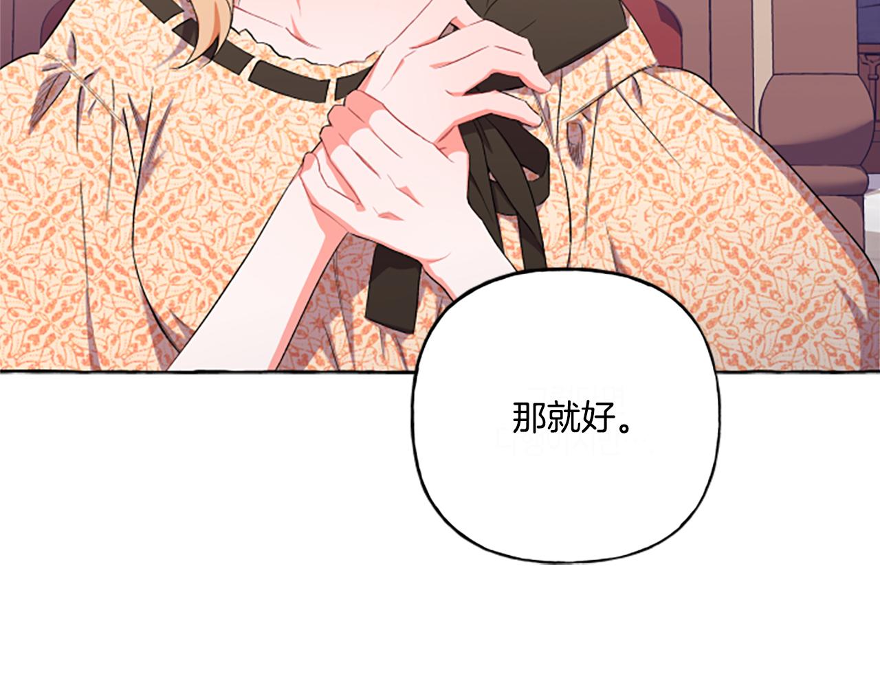 第31话 我的心里只有你128