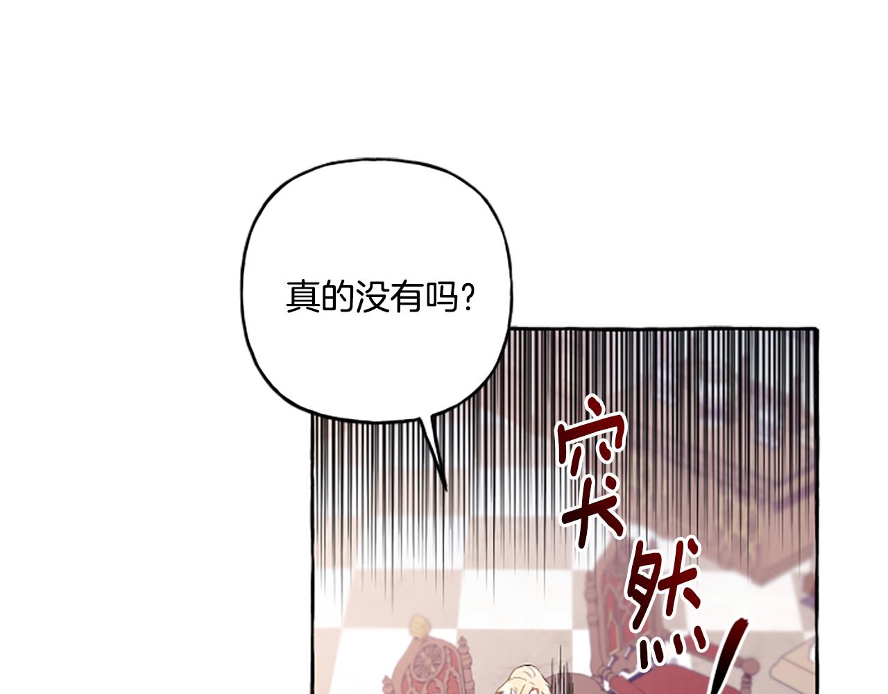 第31话 我的心里只有你130