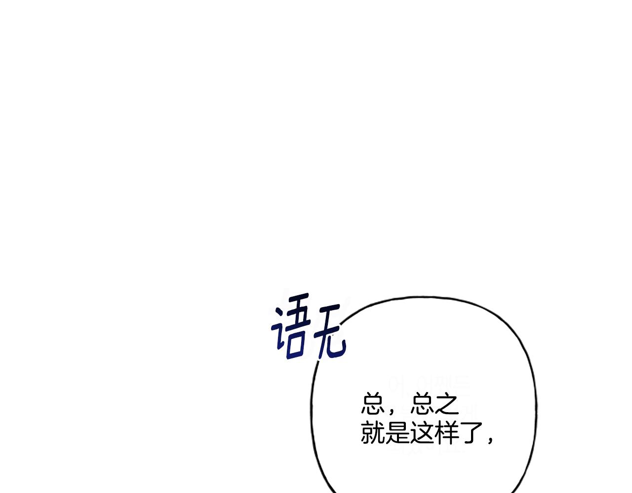 第31话 我的心里只有你132