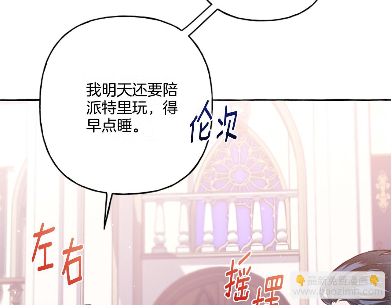 第31话 我的心里只有你133