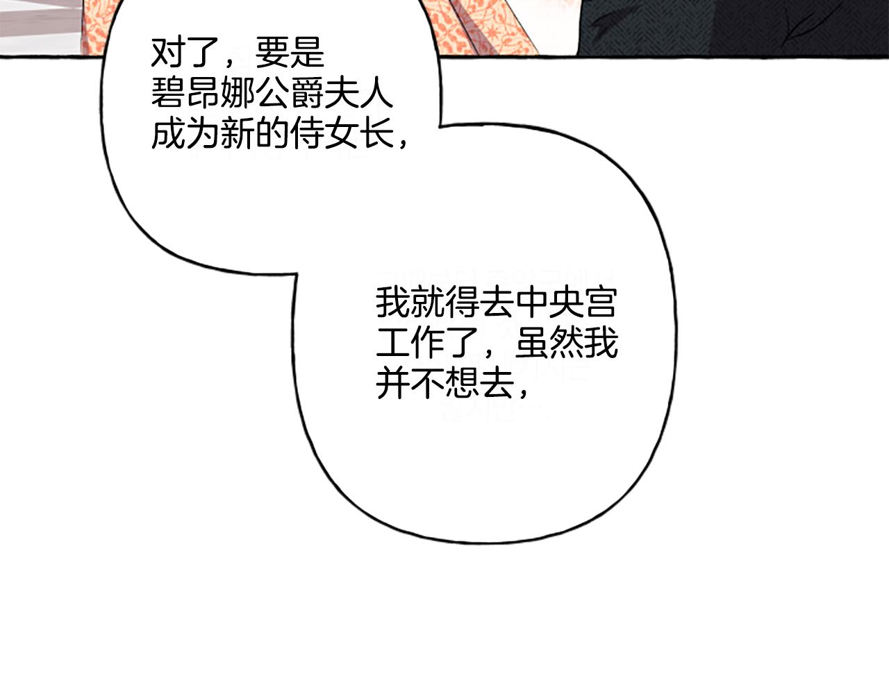 第31话 我的心里只有你135