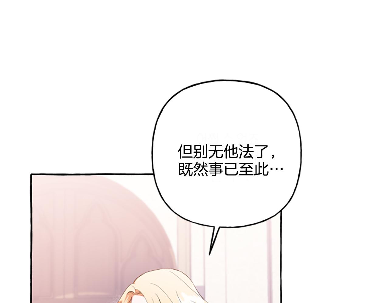 第31话 我的心里只有你136