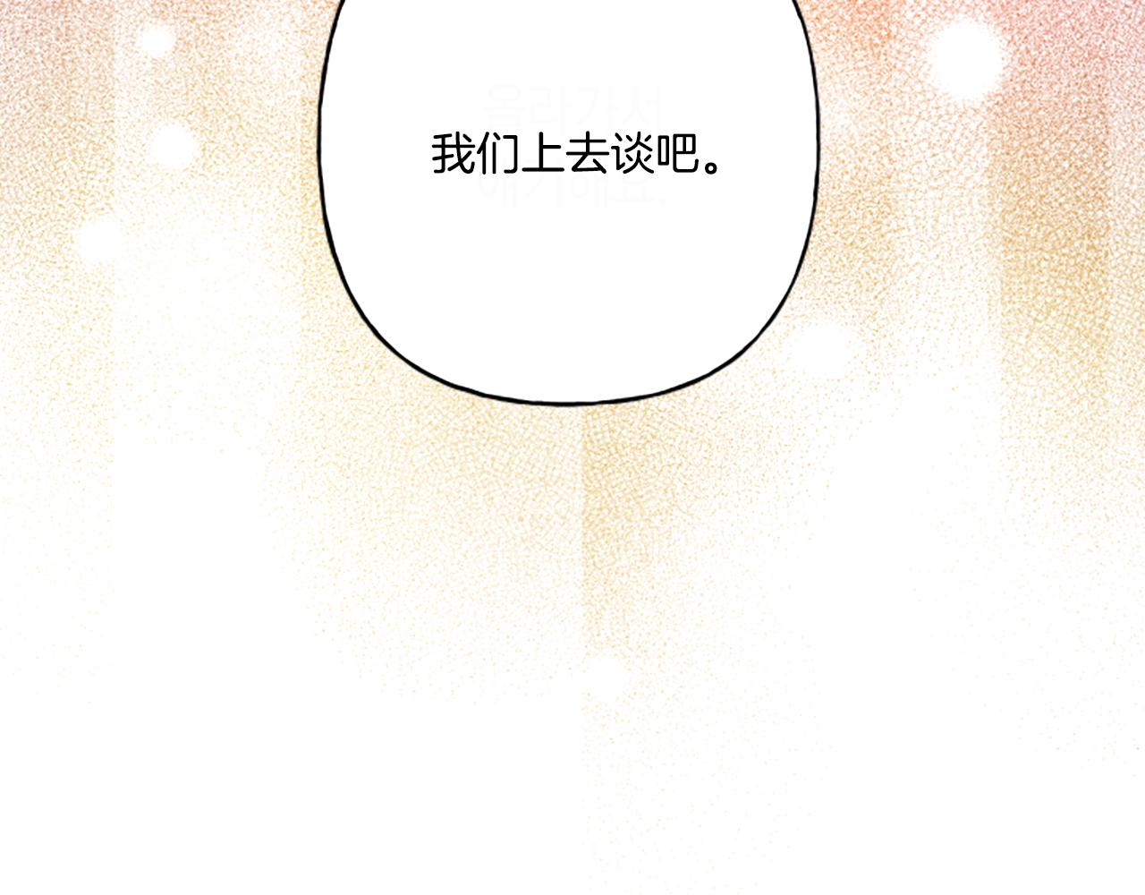 第31话 我的心里只有你14