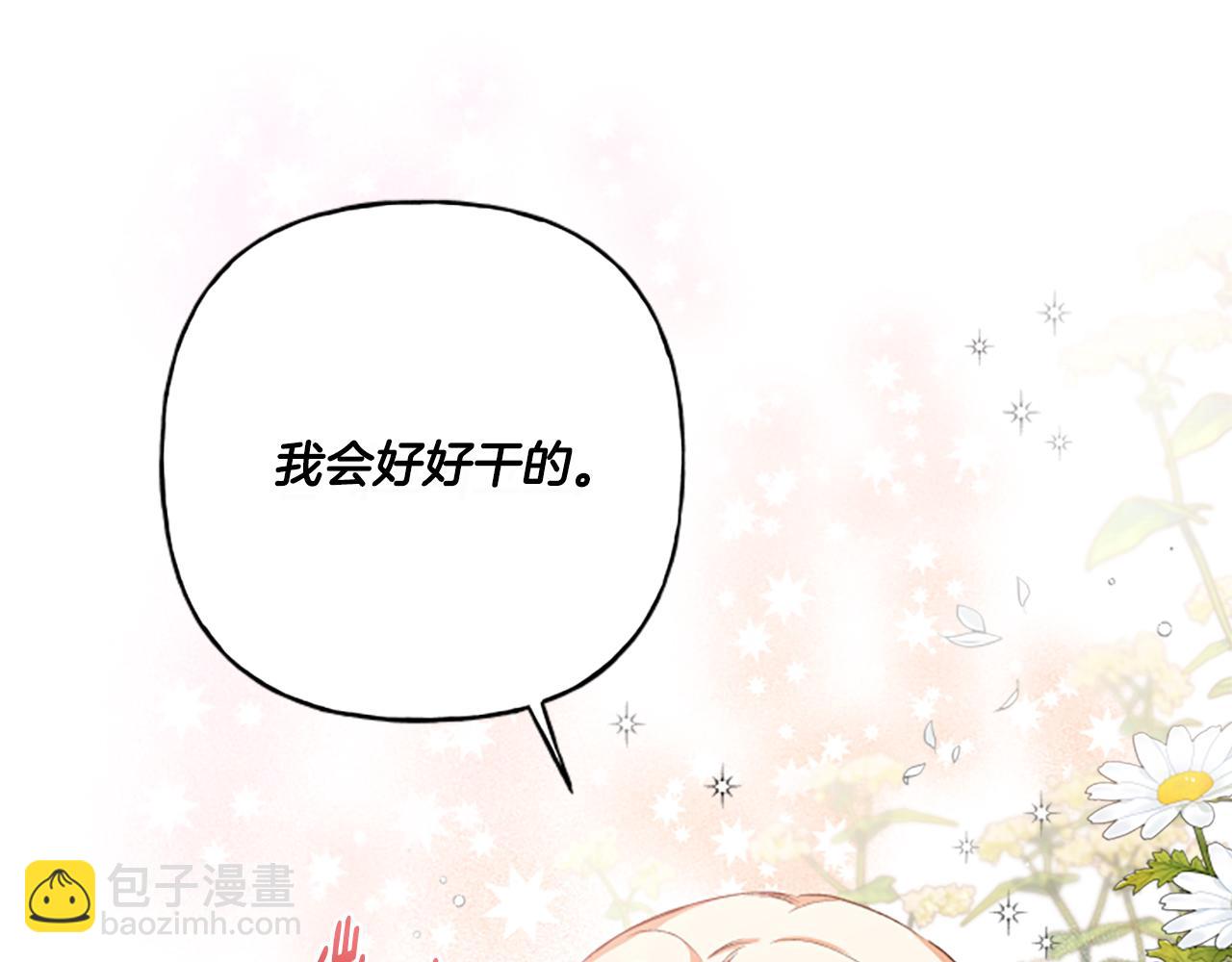 第31话 我的心里只有你142