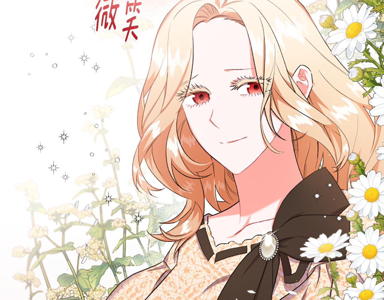 第31话 我的心里只有你143