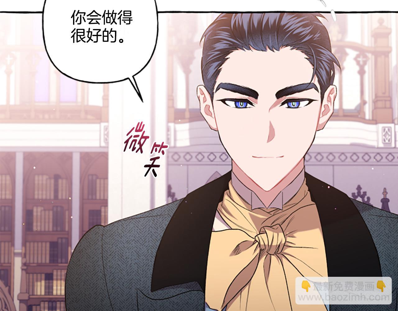 第31话 我的心里只有你145
