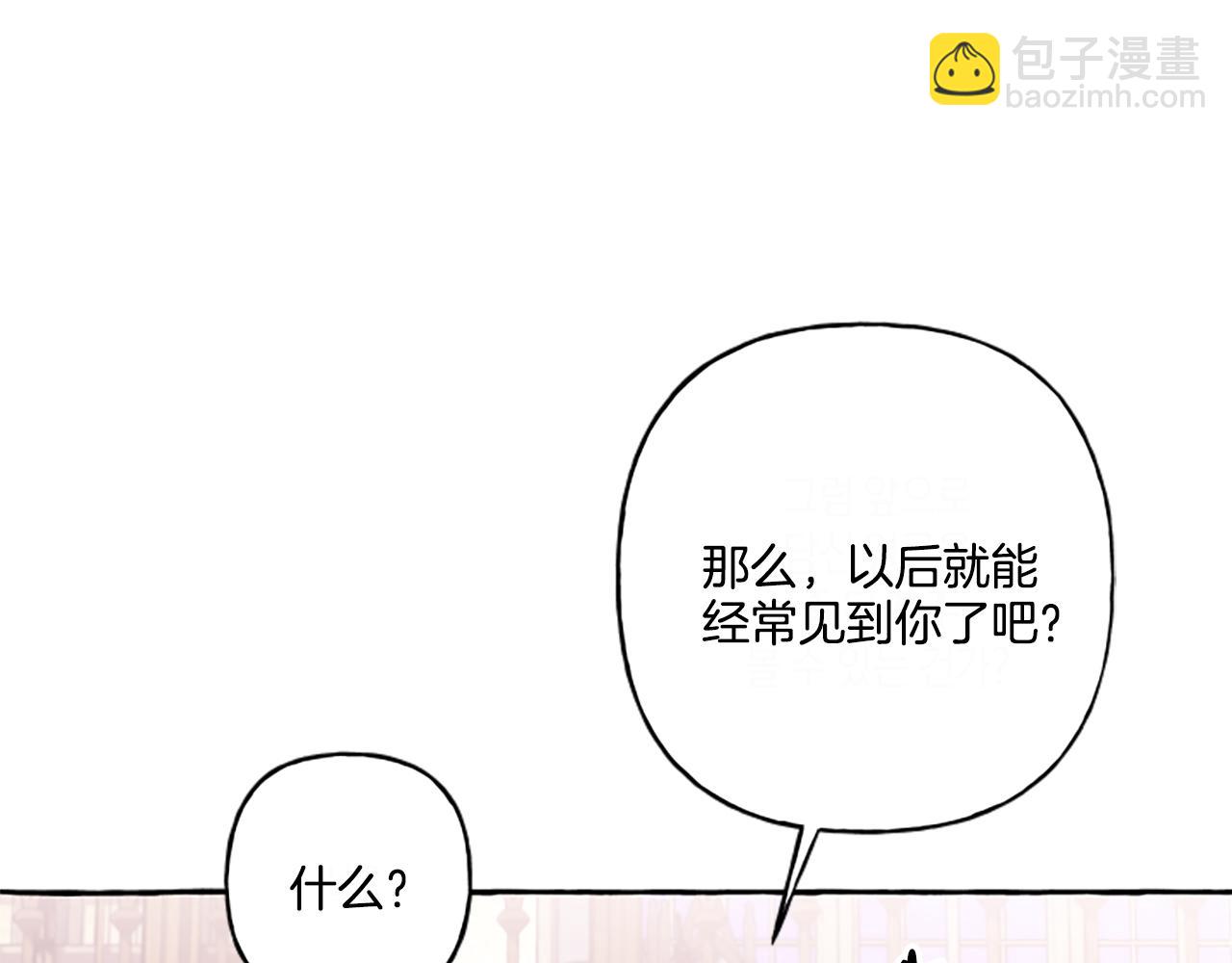 第31话 我的心里只有你147