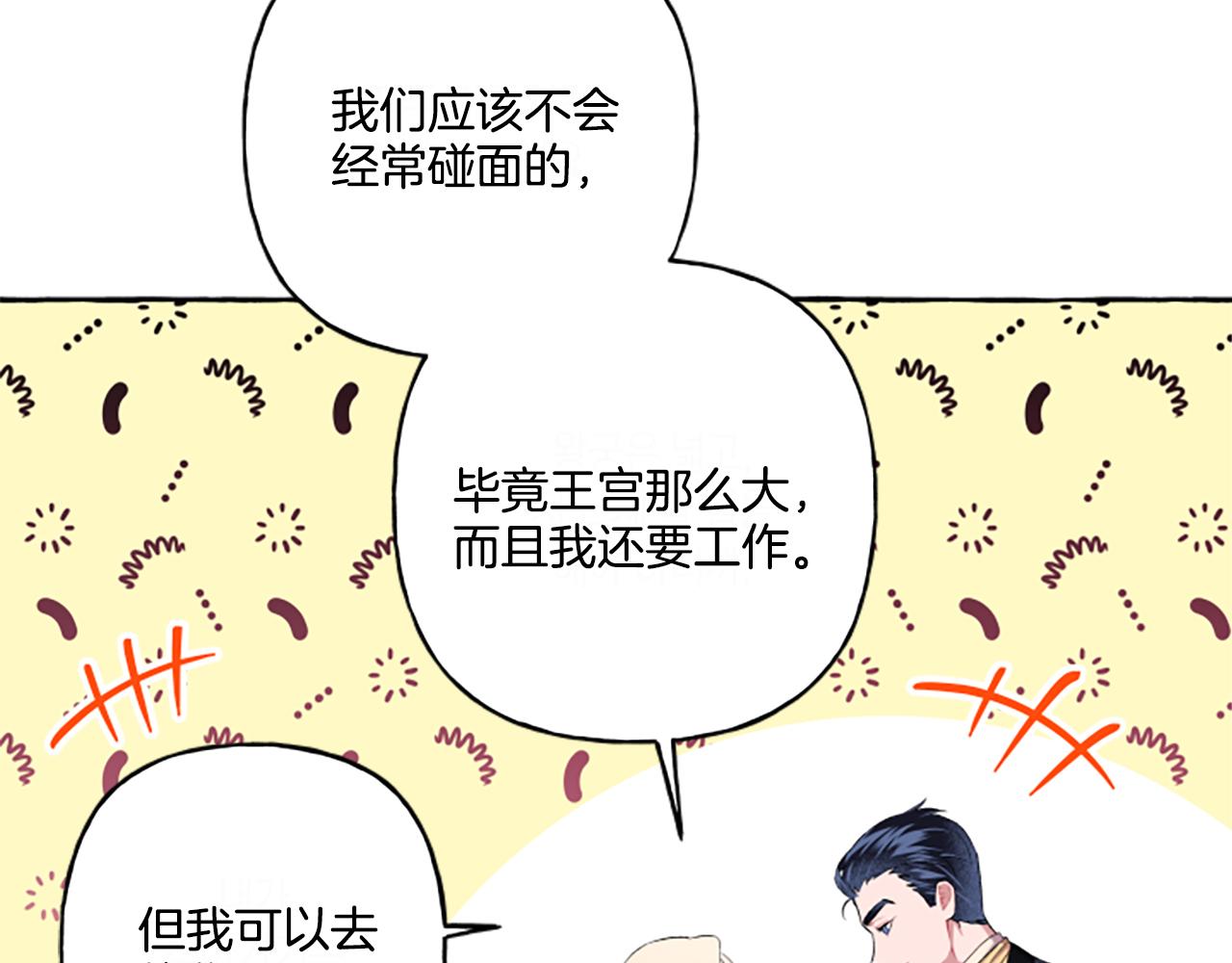 第31话 我的心里只有你150