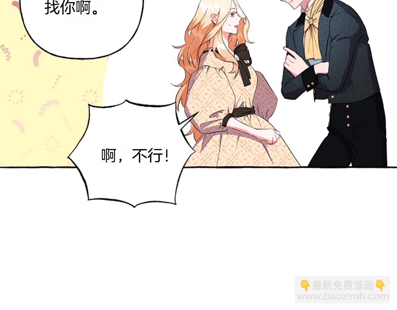 第31话 我的心里只有你151