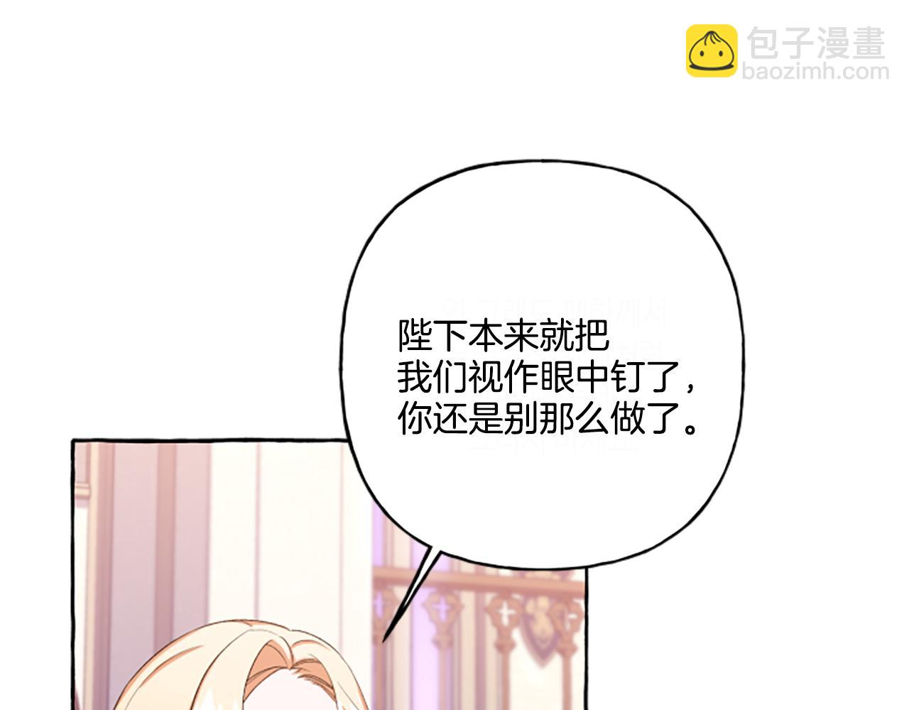 第31话 我的心里只有你152