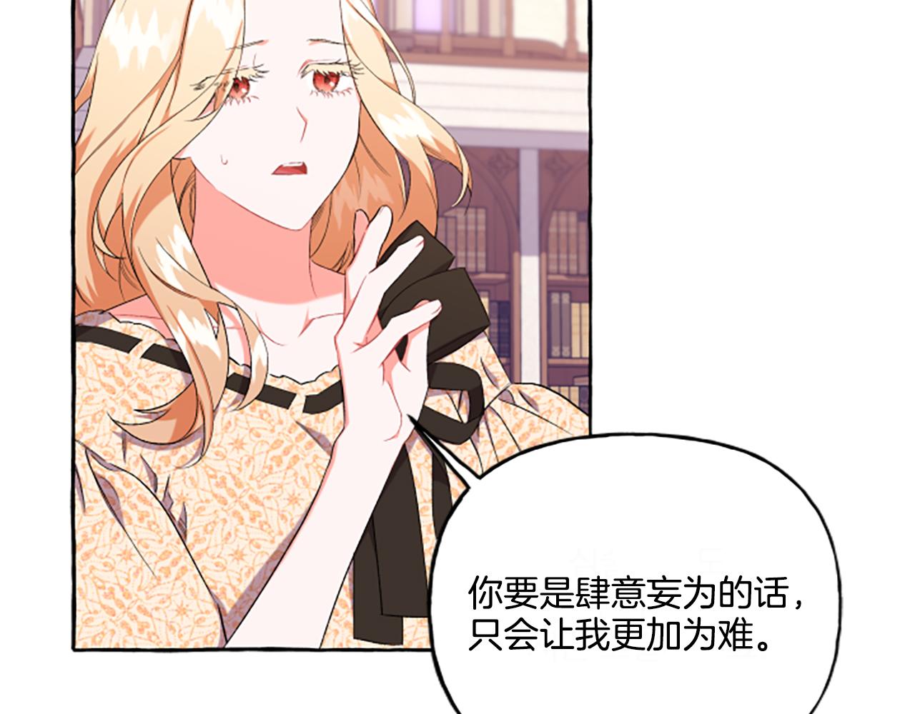 第31话 我的心里只有你153