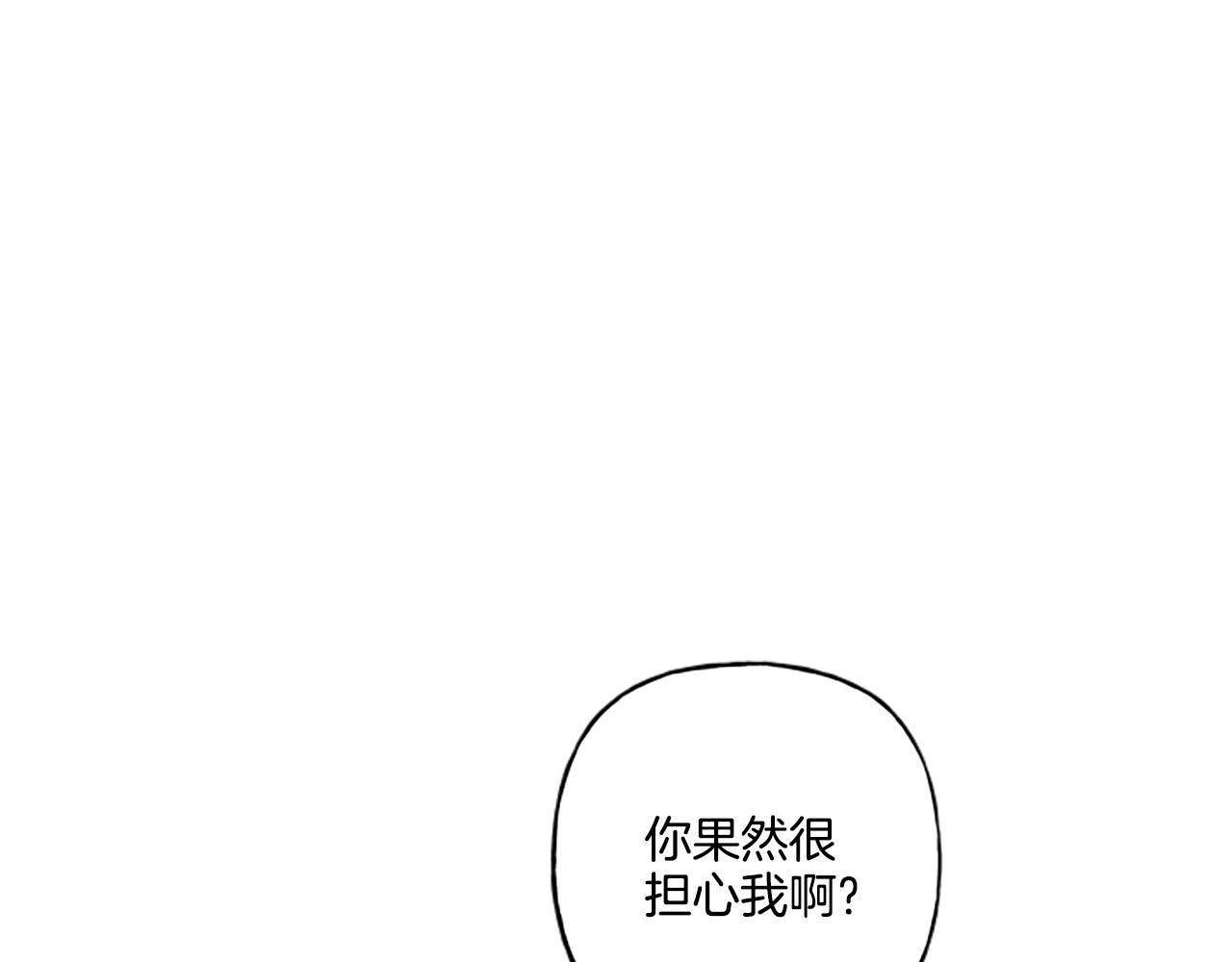 第31话 我的心里只有你156
