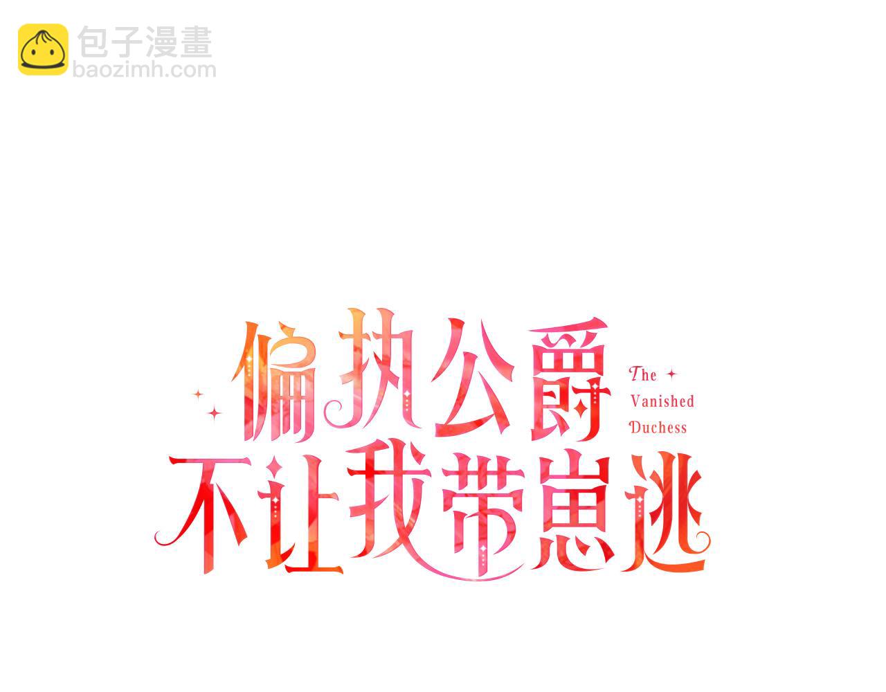 第31话 我的心里只有你16