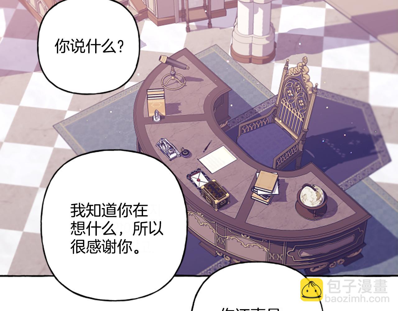 第31话 我的心里只有你162
