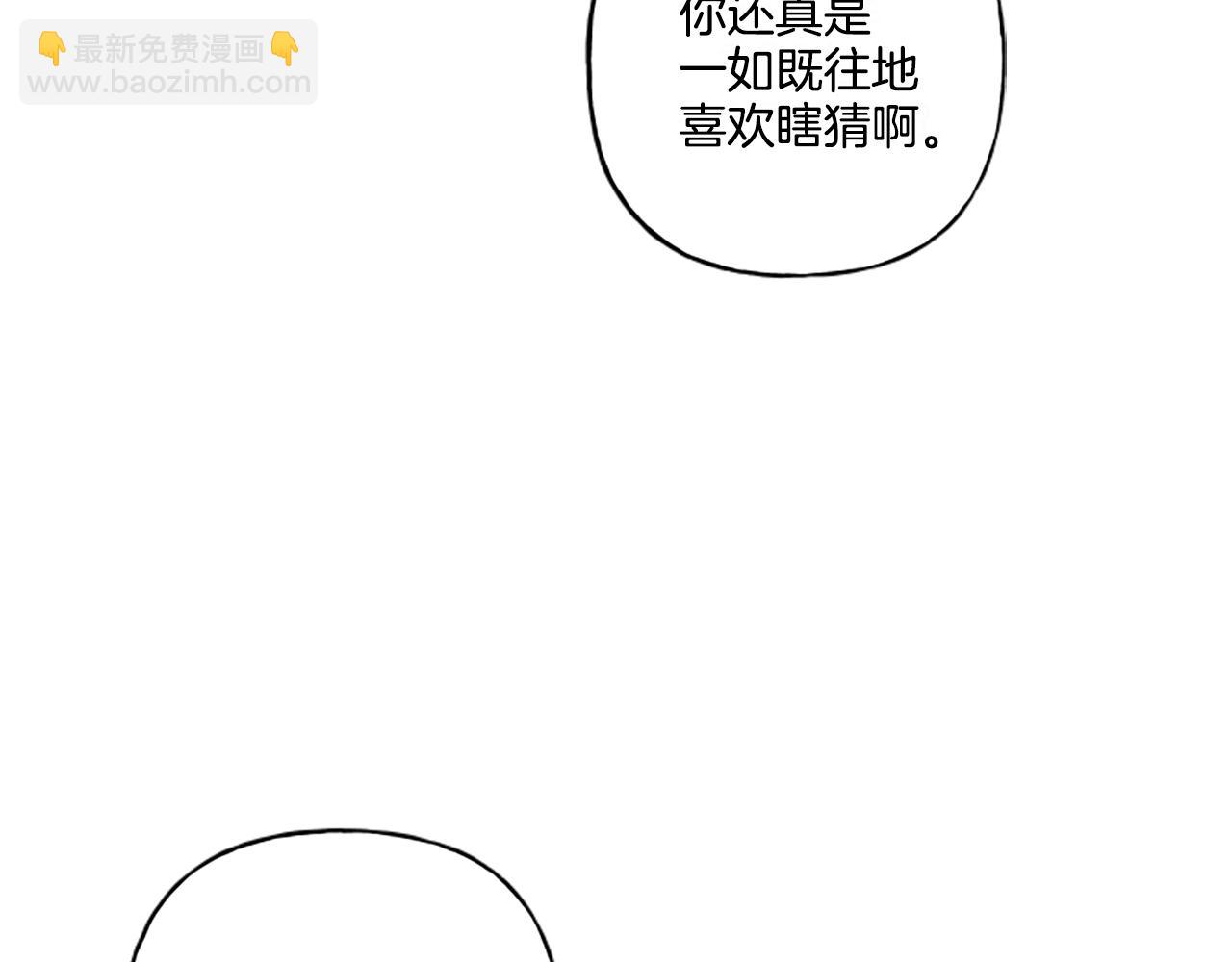 第31话 我的心里只有你163