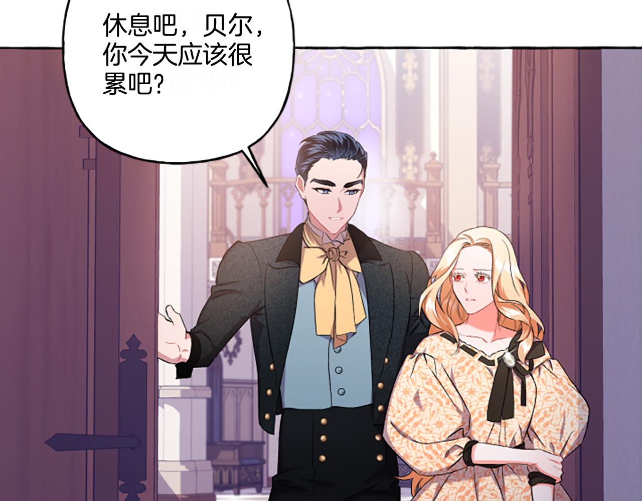 第31话 我的心里只有你164
