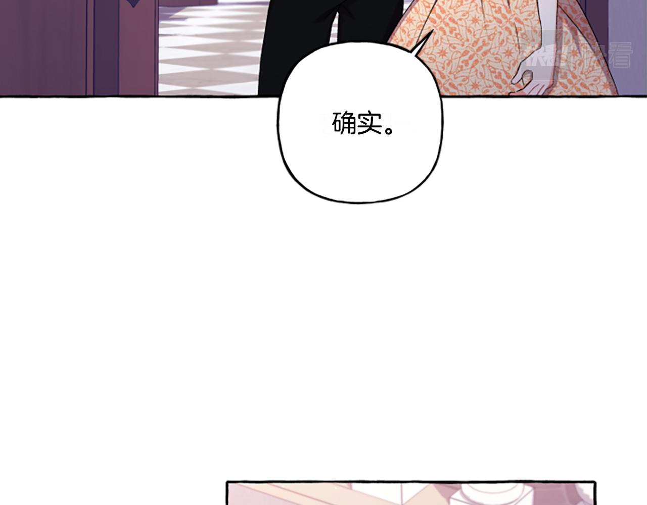 第31话 我的心里只有你165