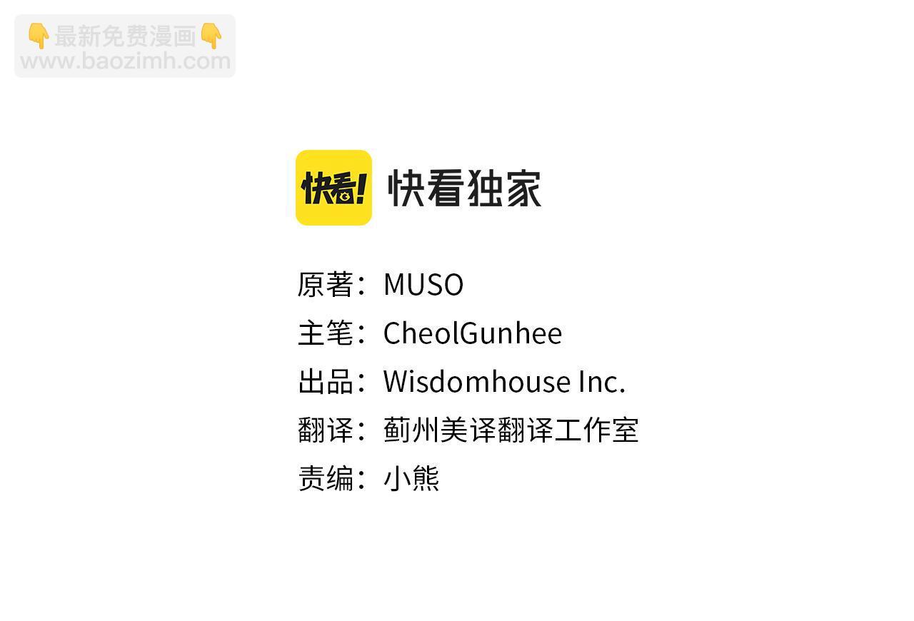 第31话 我的心里只有你17