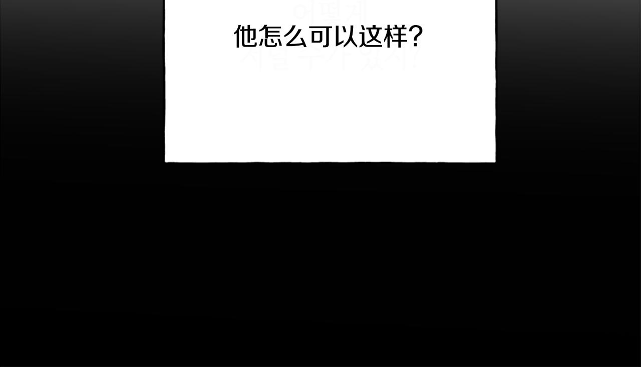 第31话 我的心里只有你171