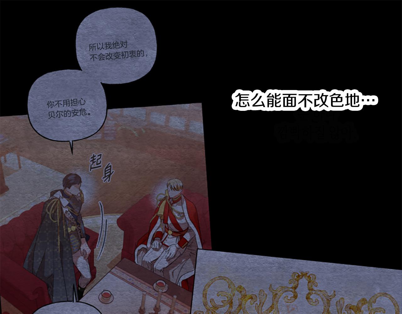 第31话 我的心里只有你172