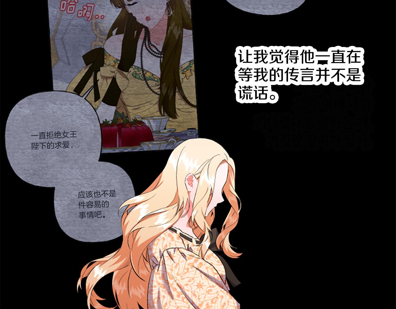 第31话 我的心里只有你174