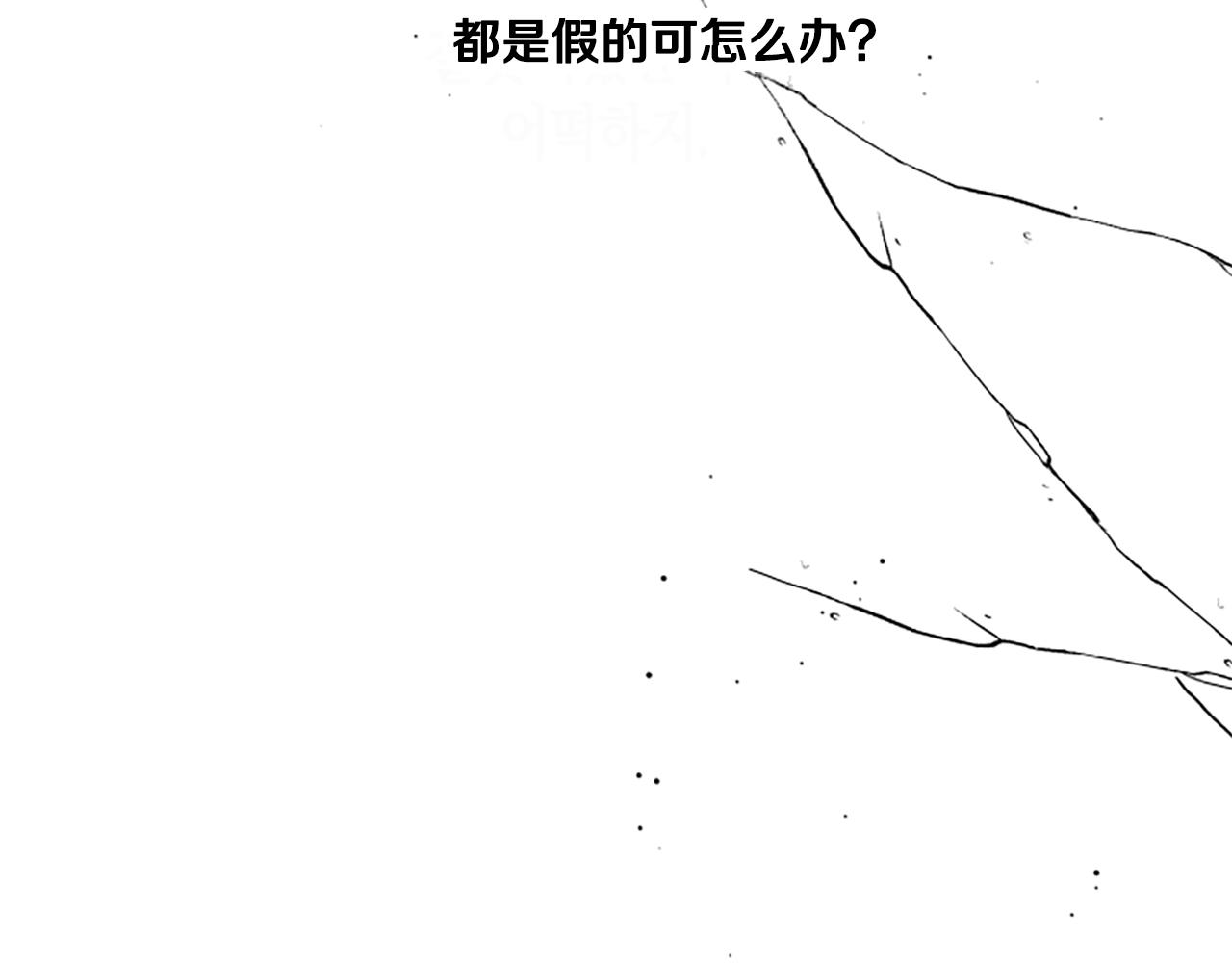 第31话 我的心里只有你180