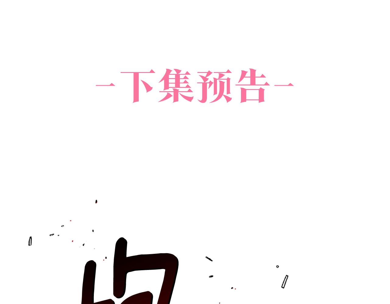 第31话 我的心里只有你184